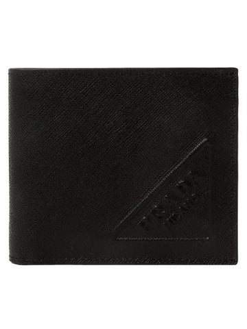 Leather Half Wallet Nero - PRADA - BALAAN 1