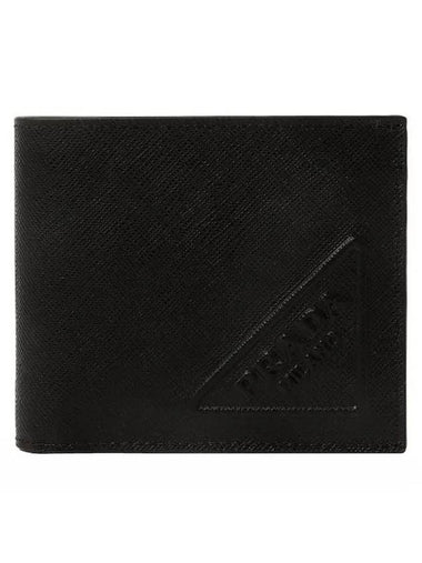 Leather Half Wallet Nero - PRADA - BALAAN 1