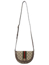 Ophidia GG Supreme Mini Cross Bag Beige - GUCCI - BALAAN 7