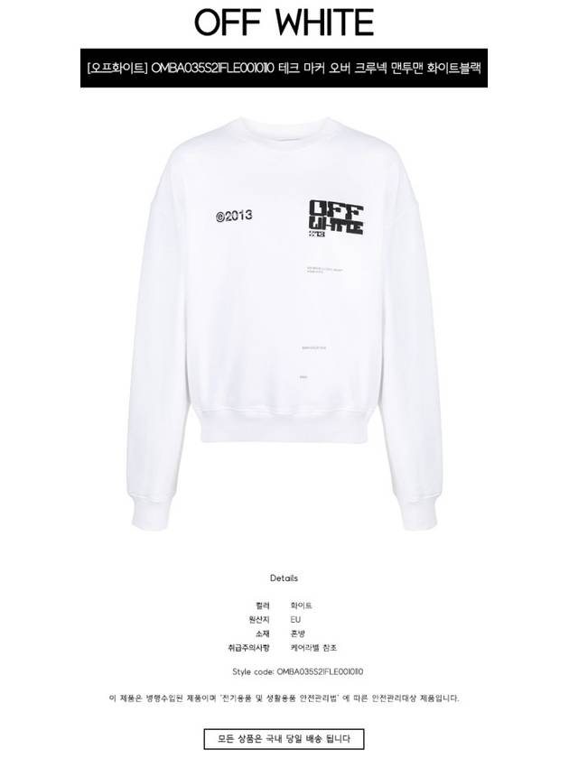 Tech Marker Sweatshirt White - OFF WHITE - BALAAN 3