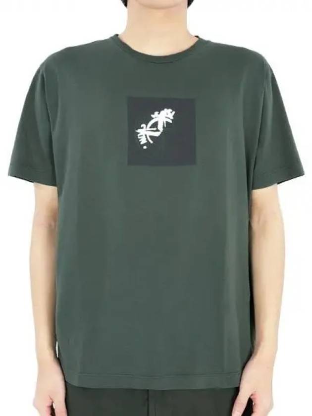 Garment Dyed Institutional One Print Cotton Jersey Short Sleeve T Shirt Dark Green - STONE ISLAND - BALAAN 2