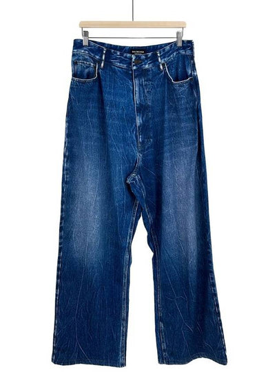 L Men s Crack Effect Trompe Eil Washed Wide Denim Jean Pants - BALENCIAGA - BALAAN 2