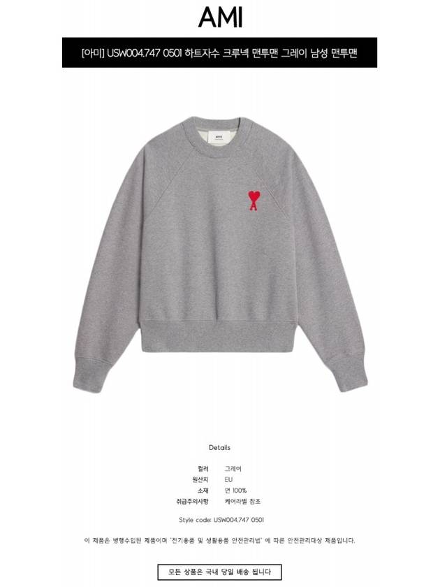 Cotton Heart Logo Sweatshirt Grey - AMI - BALAAN 3