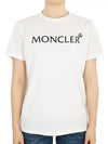 Kids lettering logo wappen short sleeve ivory 8C00003 89AFV 034 12 14A adult wearable - MONCLER - BALAAN 1