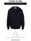 Men's Wappen Patch Naslan Watro Hooded Jacket Black - STONE ISLAND - BALAAN 3