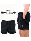 Wappen Patch Nylon Metal Swim Shorts Navy - STONE ISLAND - BALAAN 2