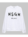 Brushed Logo Print Cotton Sweatshirt White - MSGM - BALAAN 1