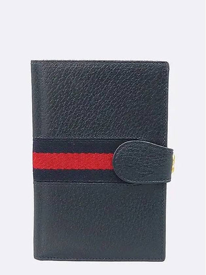 035 Medium wallet - GUCCI - BALAAN 2