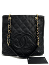 Caviar Petit Shopping Shoulder Bag - CHANEL - BALAAN 1