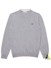 Embroidery Logo Crewneck Cotton Sweatshirt Grey - LACOSTE - BALAAN 2