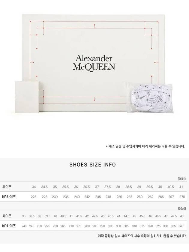 Oversole Low Top Sneakers White - ALEXANDER MCQUEEN - BALAAN 5