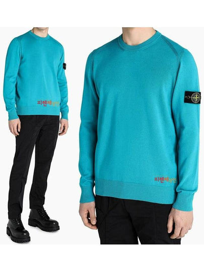 Men's Logo Wappen Knit Top Light Blue - STONE ISLAND - BALAAN 2