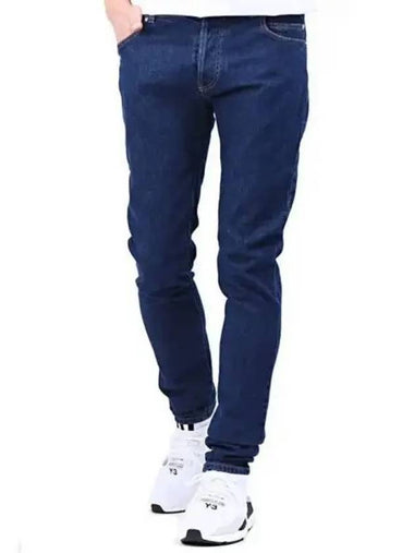 LAVE 6 Pocket Jeans S8H 9008 T007E 155 270771 - BALMAIN - BALAAN 1