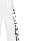 Embroidered Logo Polyester Wide Track Pants White - BALENCIAGA - BALAAN 3