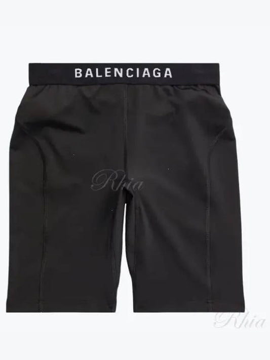 Athletic Cycling Shorts Black - BALENCIAGA - BALAAN 2