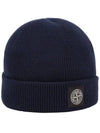 Compass Motif Cotton Beanie 8015N02D7 - STONE ISLAND - BALAAN 3