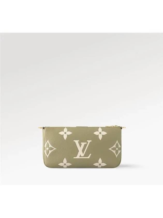 Multi Pochette Accessories Monogram Empreinte Leather Shoulder Bag Khaki - LOUIS VUITTON - BALAAN 7