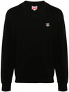 Hooded Sweatshirt FE55SW2084MF 99J NOIR - KENZO - BALAAN 1