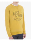 Palace Royal Logo Print Classic Sweatshirt Trench - MAISON KITSUNE - BALAAN 4