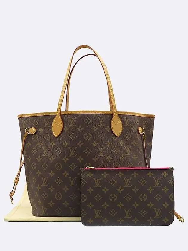 M41178 shoulder bag - LOUIS VUITTON - BALAAN 1