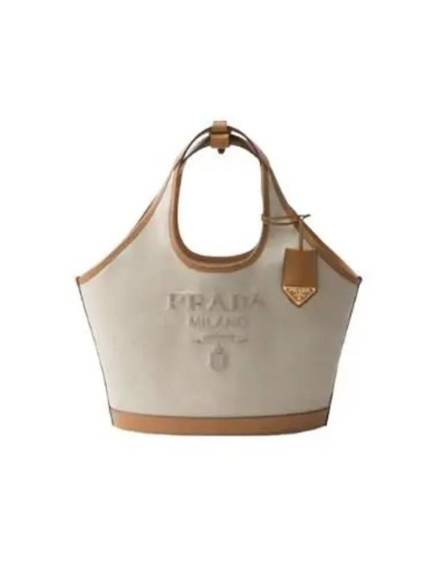 Embossed Logo Medium Tote Bag Natural - PRADA - BALAAN 2