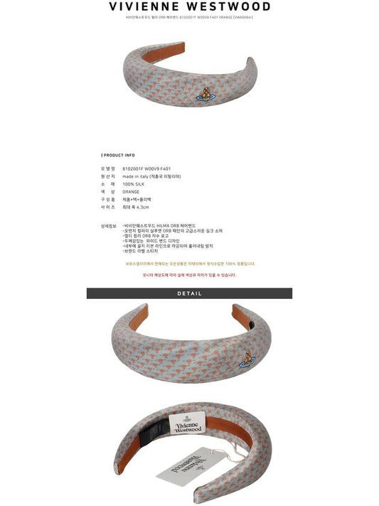 Hilma ORB Hairband 8102001F W00V9 F401 ORANGE VWA008or - VIVIENNE WESTWOOD - BALAAN 2