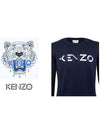 Men's FA6 5PU541 Logo Wool Knit Navy - KENZO - BALAAN 3