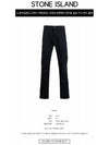 Garment Dyed Old Effect Stretch Broken Twill Cotton Cargo Pants Black - STONE ISLAND - BALAAN 3