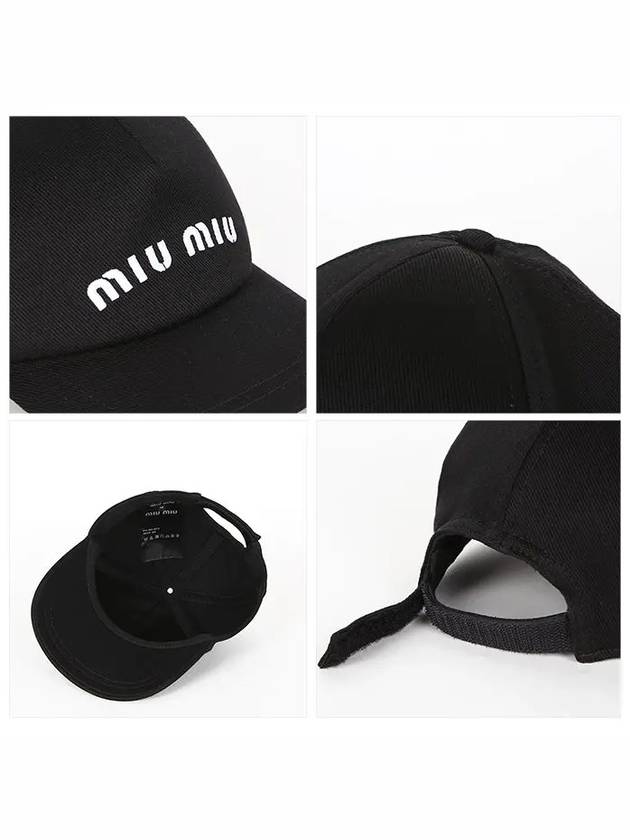 Embroidered Logo Drill Ball Cap Black - MIU MIU - BALAAN 4