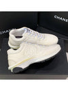 Cruise sneakers ivory white - CHANEL - BALAAN 8