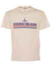 Tricromia One Print Garment Dyed Cotton Jersey Short Sleeve T-Shirt Light Pink - STONE ISLAND - BALAAN 1