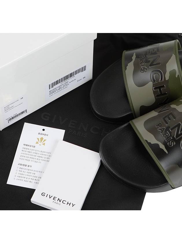 Embossed Logo Camouflage Pattern Slippers Black - GIVENCHY - BALAAN 9