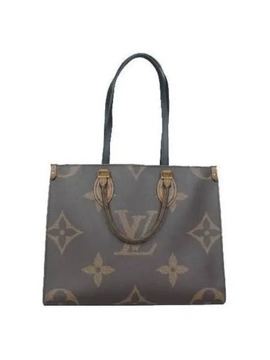 M45321 2 WAY bag - LOUIS VUITTON - BALAAN 1