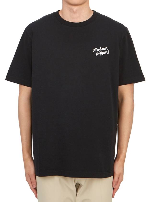 Handwriting Comfort Short Sleeve T-Shirt Black - MAISON KITSUNE - BALAAN 2