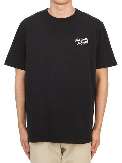 Handwriting Comfort Short Sleeve T-Shirt Black - MAISON KITSUNE - BALAAN 2