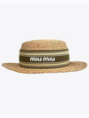 Woven Fabric Bucket Hat Beige - MIU MIU - BALAAN 2