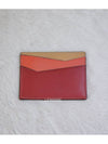 Puzzle leather card wallet - LOEWE - BALAAN 3