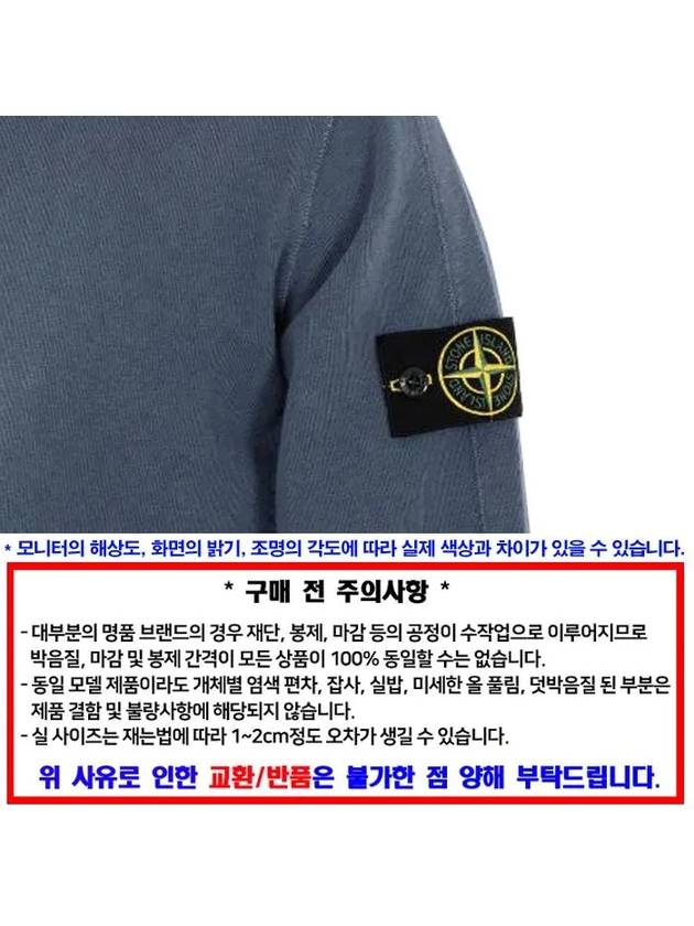 Logo Patch Crew Neck Sweatshirt Navy - STONE ISLAND - BALAAN 4