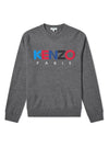 Embroidery Logo Sweatshirt Dark Grey - KENZO - BALAAN 2