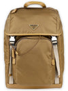 Re-Nylon Leather Backpack Corke Beige - PRADA - BALAAN 4