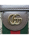 524537 2 WAY bag - GUCCI - BALAAN 5