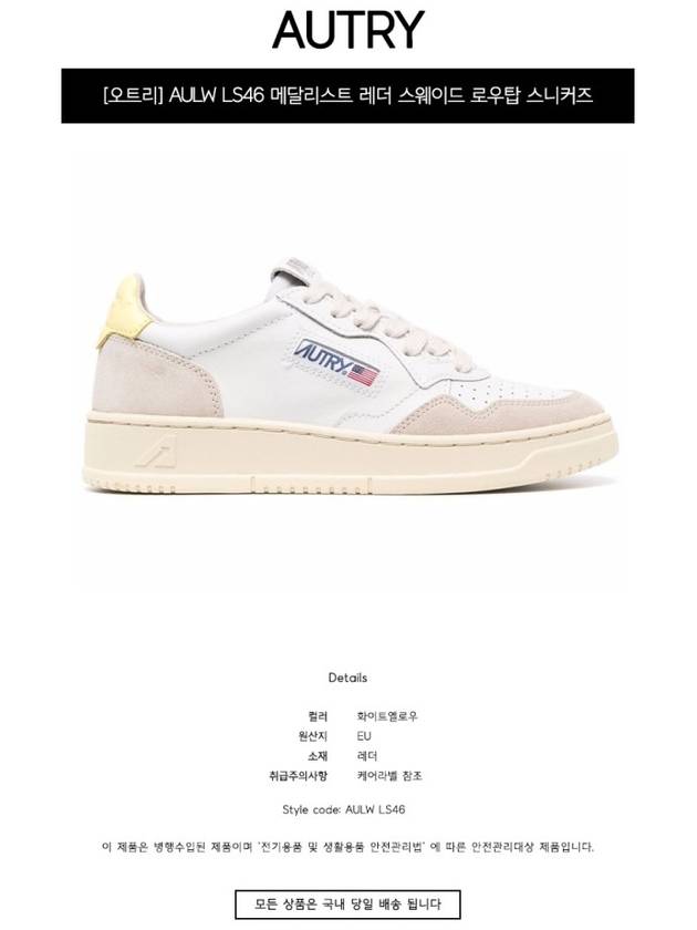 Medalist Suede Yellow Tab Low Top Sneakers White - AUTRY - BALAAN 3