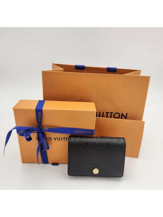 Monogram Embossed Leather Card Wallet Black - LOUIS VUITTON - BALAAN 2