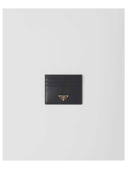 Leather Card Wallet Black - PRADA - BALAAN 2