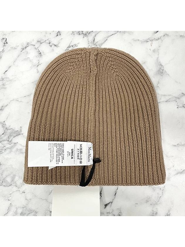 Retina Logo Embroidered Beanie Camel - MAX MARA - BALAAN 6