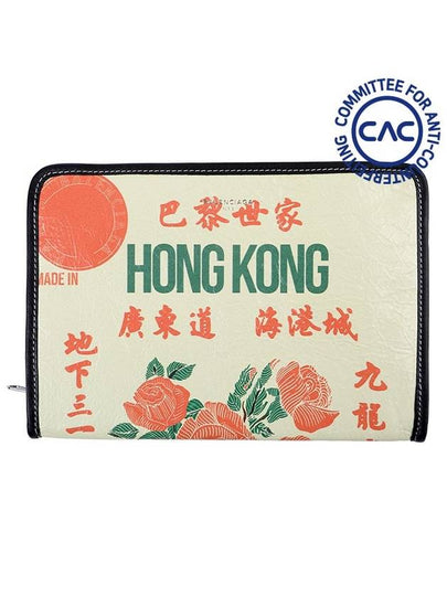 Hong Kong Graphic Clutch Bag Beige - BALENCIAGA - BALAAN 2