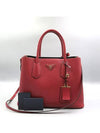 1BG775 2 WAY bag - PRADA - BALAAN 1