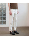 Tapered fit denim pants IVORY COTTON - BLACKBROWN - BALAAN 3