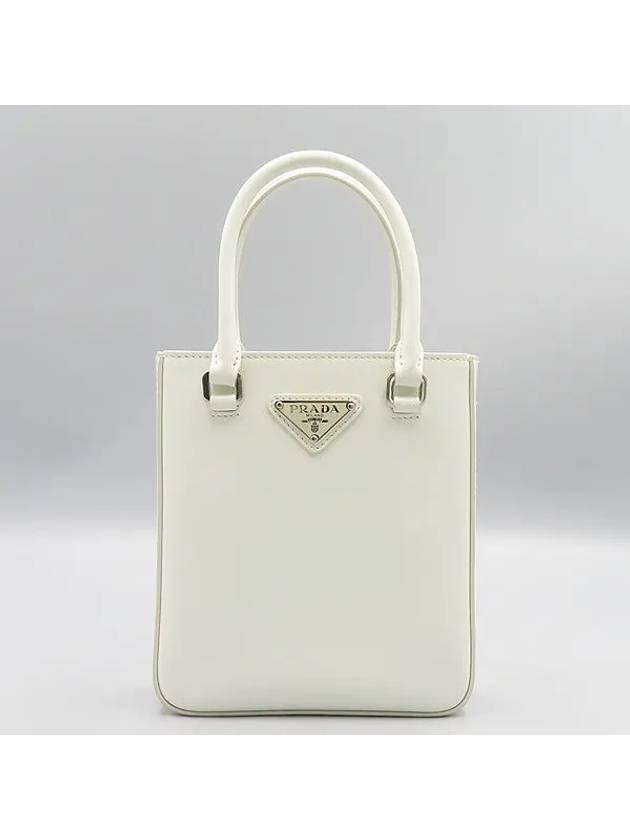 1BA331 2 WAY bag - PRADA - BALAAN 2