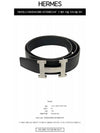 H Buckle 32MM Reversible Leather Belt Black - HERMES - BALAAN 3